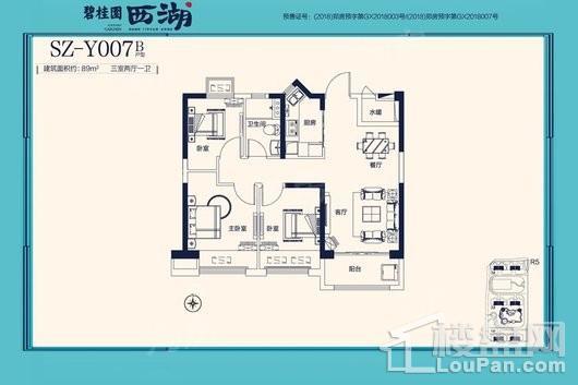 户型图片