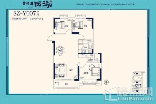 户型图片