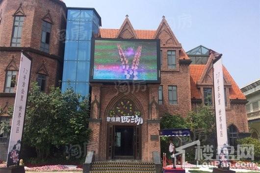实景图