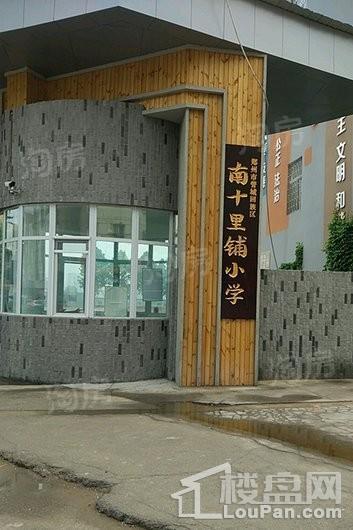 永威城配套图