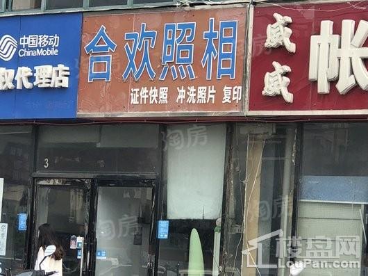 荣盛祝福花语水岸配套图
