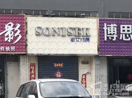 荣盛祝福花语水岸配套图