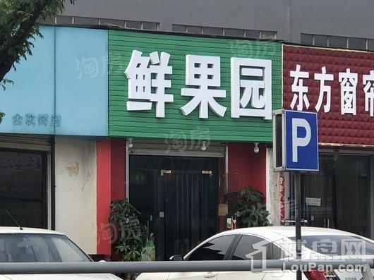 荣盛祝福花语水岸配套图