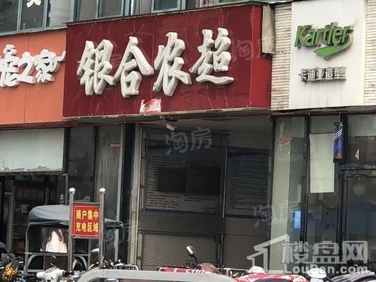荣盛祝福花语水岸配套图