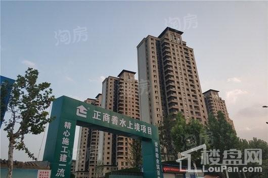 正商善水上境实景图