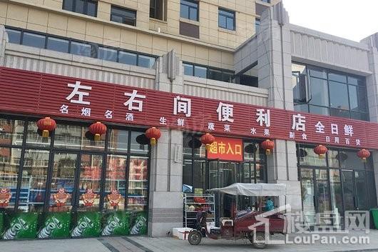 润丰新尚配套图
