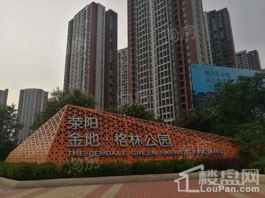 金地格林小城实景图