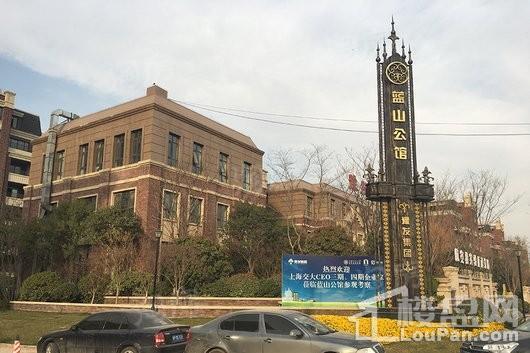 豫发大运城蓝山公馆实景图
