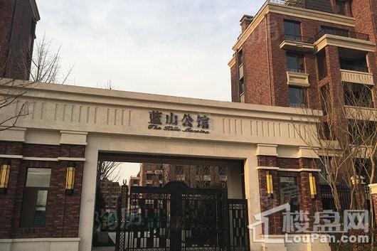 豫发大运城蓝山公馆实景图