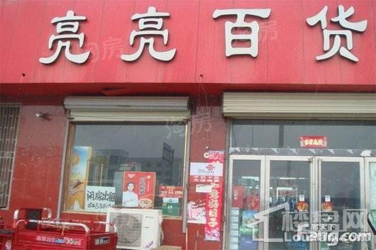 九裕龙城配套图
