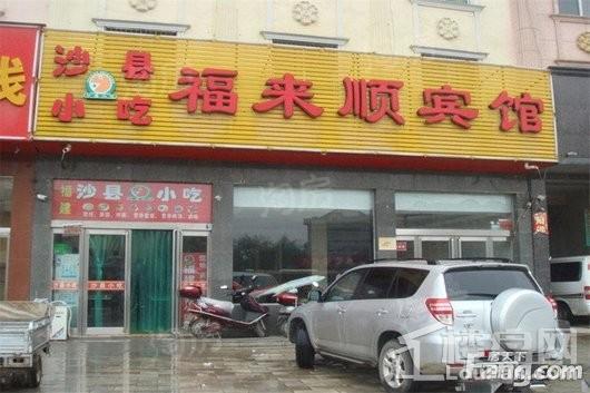 九裕龙城配套图