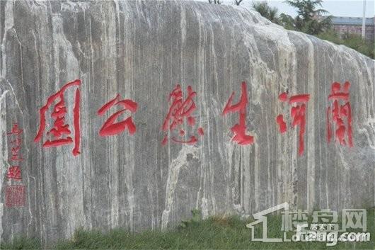 九裕龙城配套图