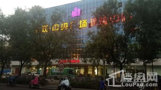 宏江中央广场实景图