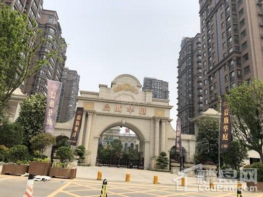 晨胧华庭实景图