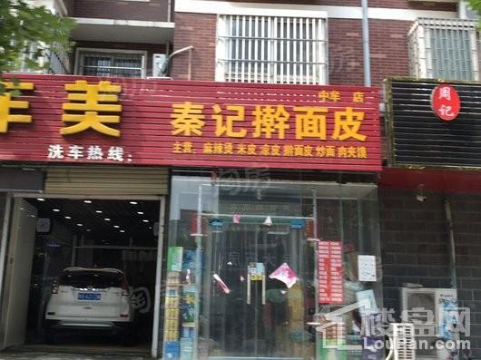晨胧华庭配套图