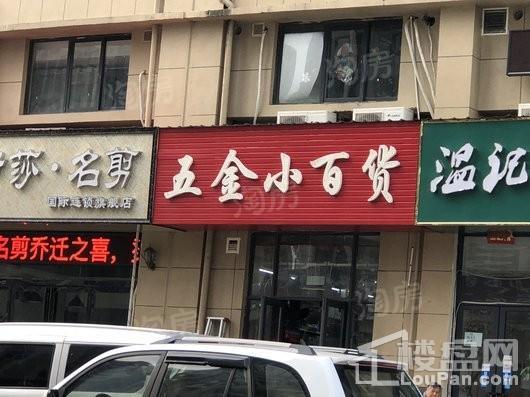 周边配套图