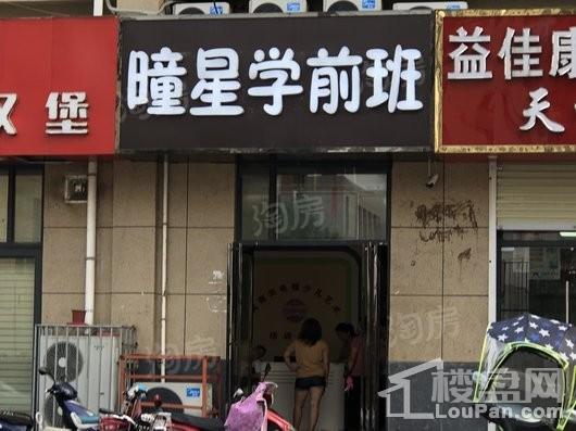 周边配套图