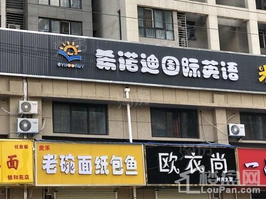 裕华满园配套图