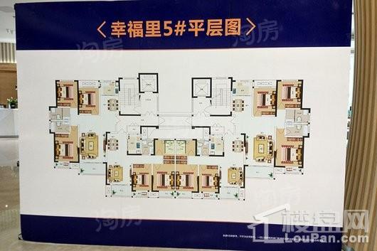 永丰乐城实景图