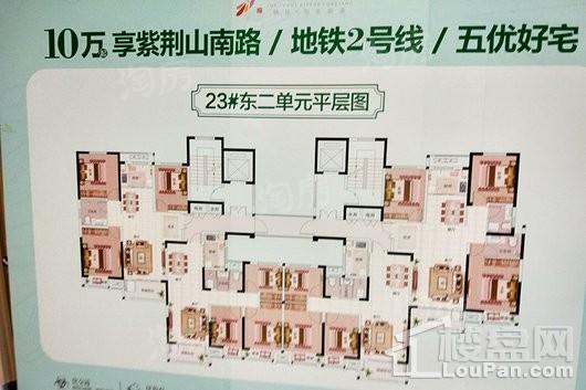 永丰乐城实景图