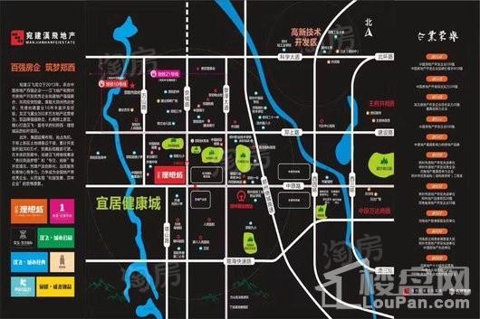 郑西理想城