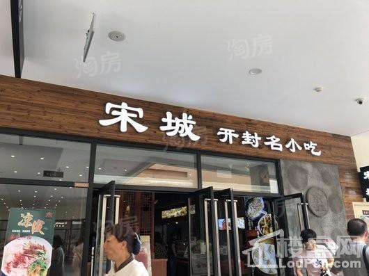 正商双湖湾配套图