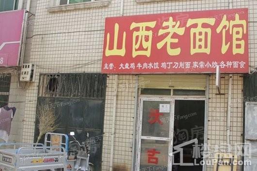 永威森林花语配套图