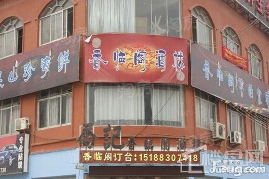 永威森林花语配套图