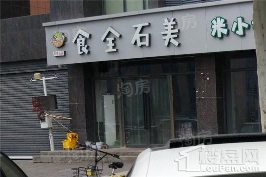 河南外包产业园配套图