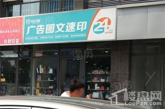河南外包产业园配套图