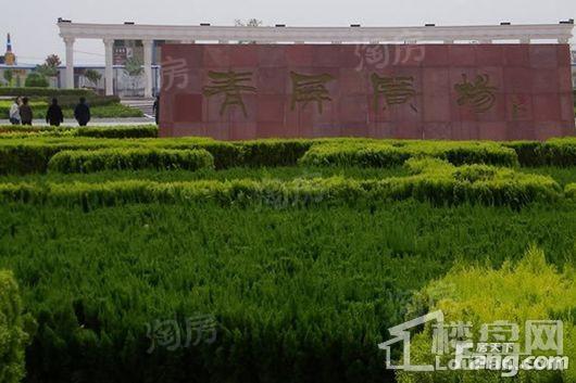 启盟时代配套图
