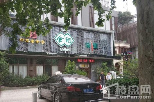 融创中原壹号院配套图