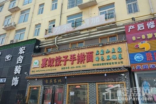 龙湖润泽花园配套图