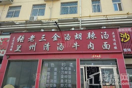 龙湖润泽花园配套图