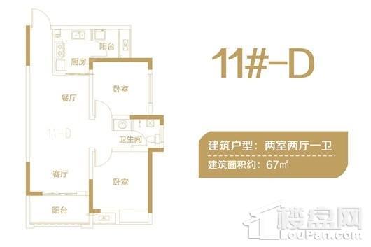 户型图片