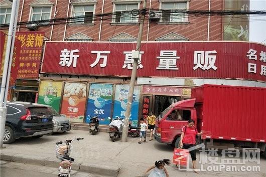 配套图