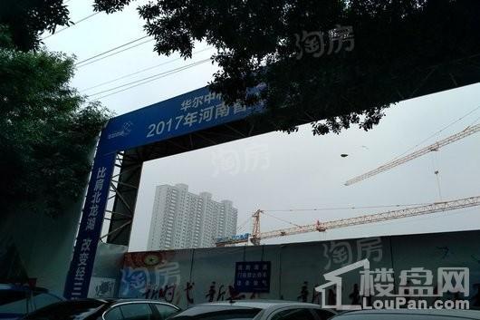 华尔中心实景图