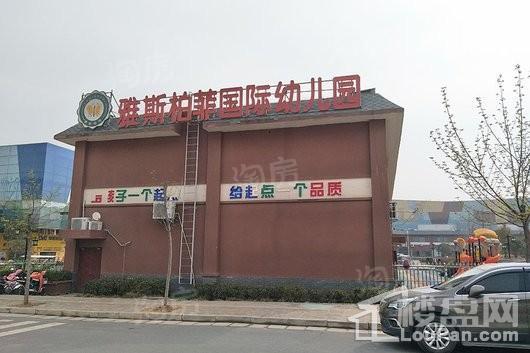 配套图