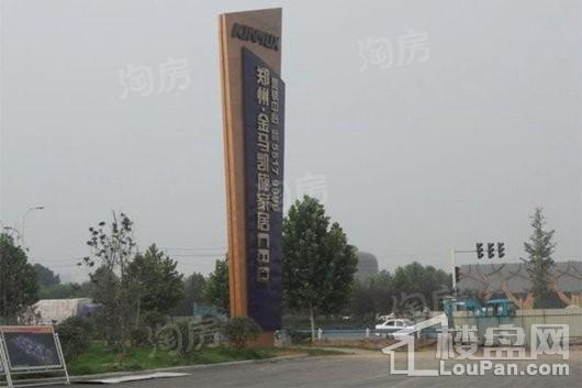 实景图