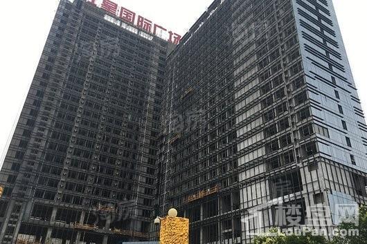 红星国际广场实景图