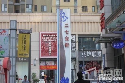 红星国际广场配套图