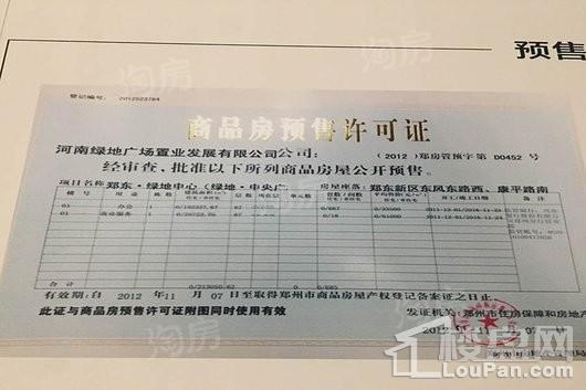 郑东绿地中心实景图