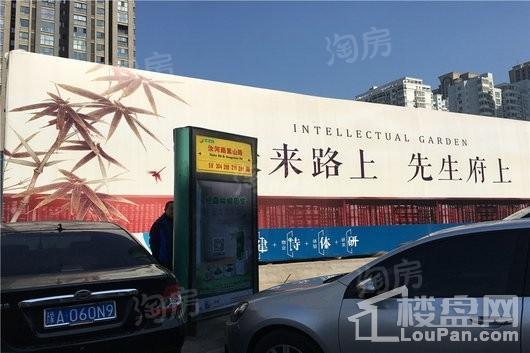 嵩山国际配套图
