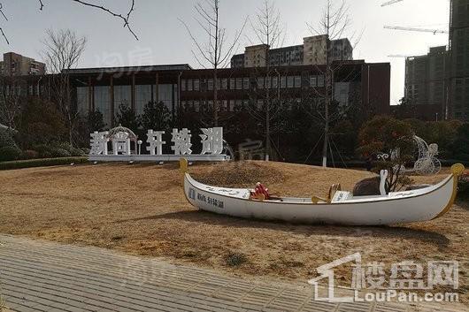 轩辕湖壹號实景图