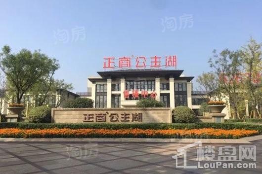 正商公主湖实景图