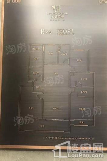 茉莉公馆样板间
