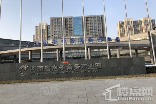 河南省电子商务产业园实景图