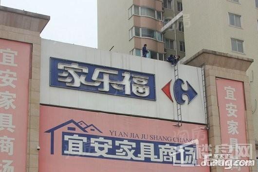 聚方科技园配套图