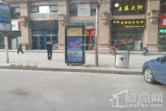 建业凯旋广场配套图