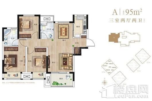 和昌盛世城邦三期A户型 3室2厅2卫1厨